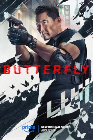 Butterfly (season 1)