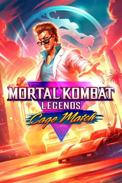 Mortal Kombat Legends Cage Match official poster: Johnny Cage white jacket sunglasses fiery cityscape dragon logo classic animated video game adaptation 2023 – anti-woke review WOKE-O-METER rating & conservative Christian family-friendly verdict exposing woke Hollywood agenda on WorthItOrWoke.com
