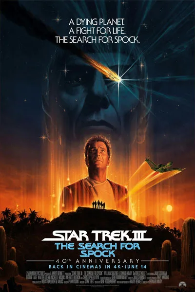 Poster for Star Trek II: The Search for Spock, showing Kirk in front of a fiery landscape and starry sky with the tagline 'A dying planet. A fight for life. The search for Spock.'